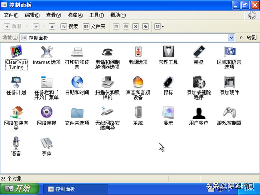 穿越时间·体验一款魔改成MacOS的WindowsXP，太失望