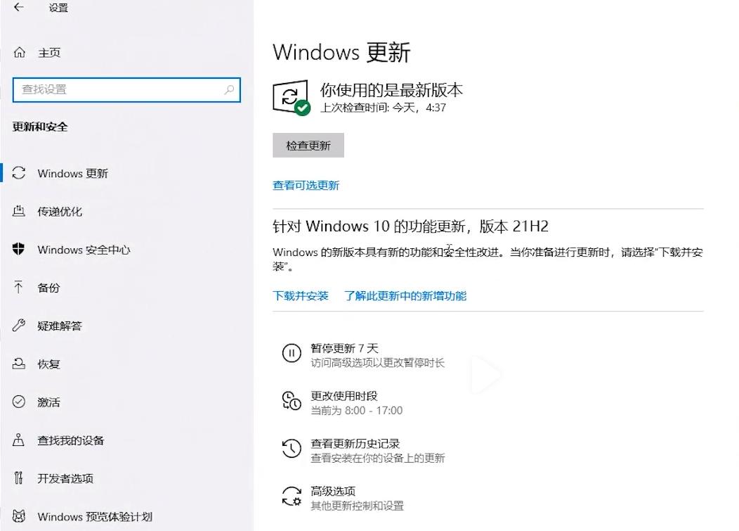 优化电脑卡顿解决方案,win10终极优化教程从此告别卡顿