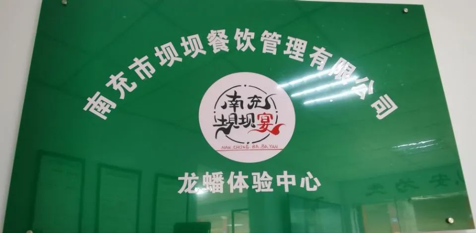 花篮摆了半条街!南充嘉陵的龙蟠竟然办起一个“宴会中心”了!