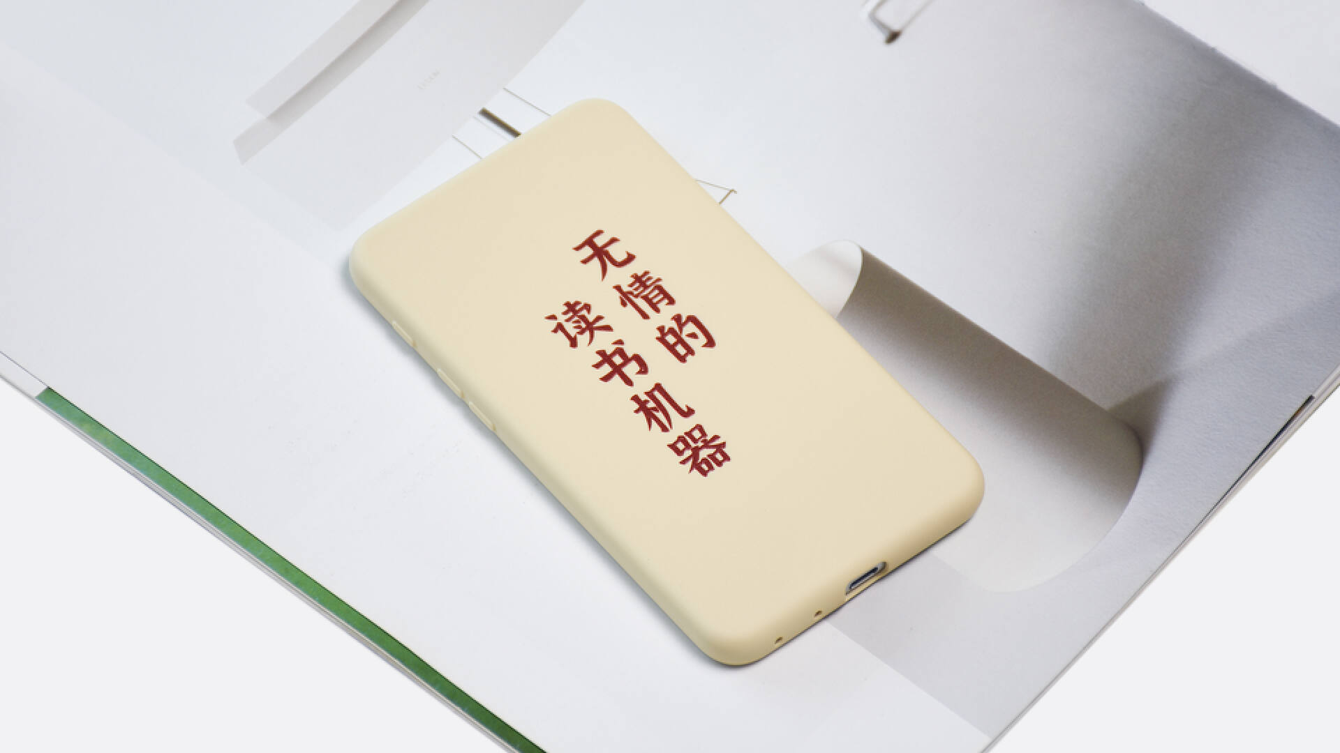 墨案迷你阅读器可以听书吗,墨案迷你阅读器和口袋阅