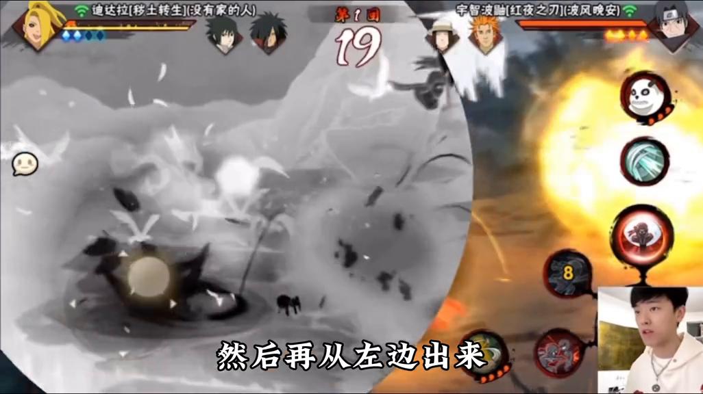 红夜之刃宇智波鼬实战,红夜之刃宇智波鼬2技能