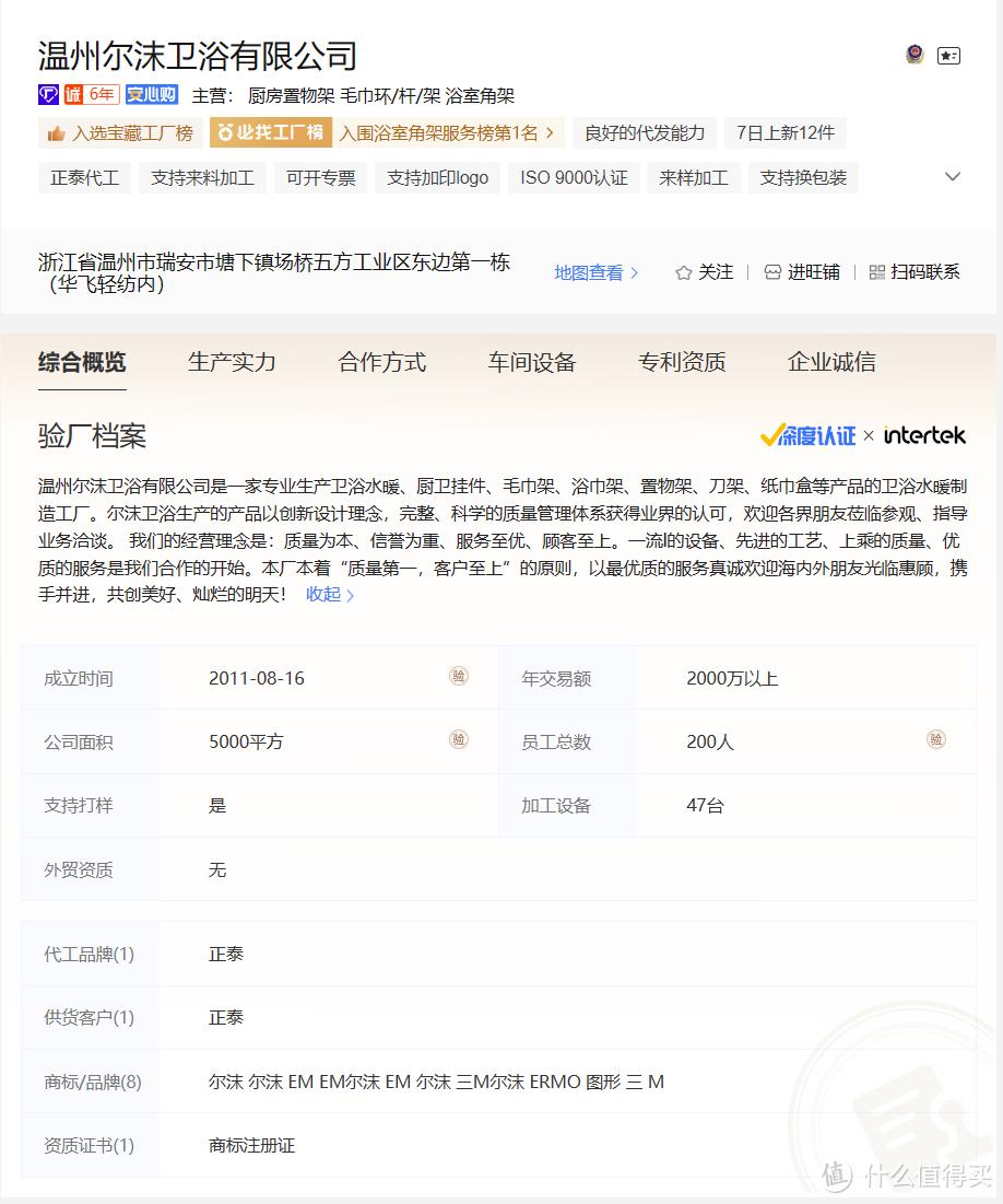 1688收纳店,买塑料收纳盒店铺1688