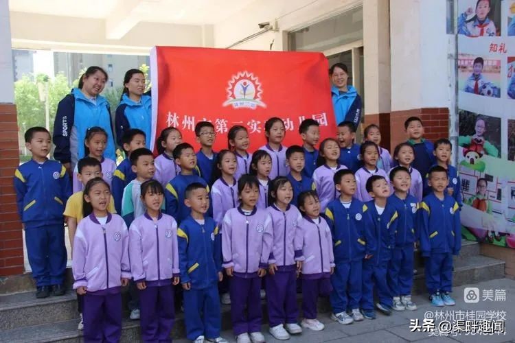 聚焦德育活动促学生全面发展,聚焦入学助力儿童成长公开课