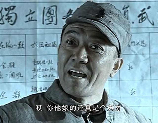 亮剑李幼斌合成视频,亮剑李幼斌未删减版