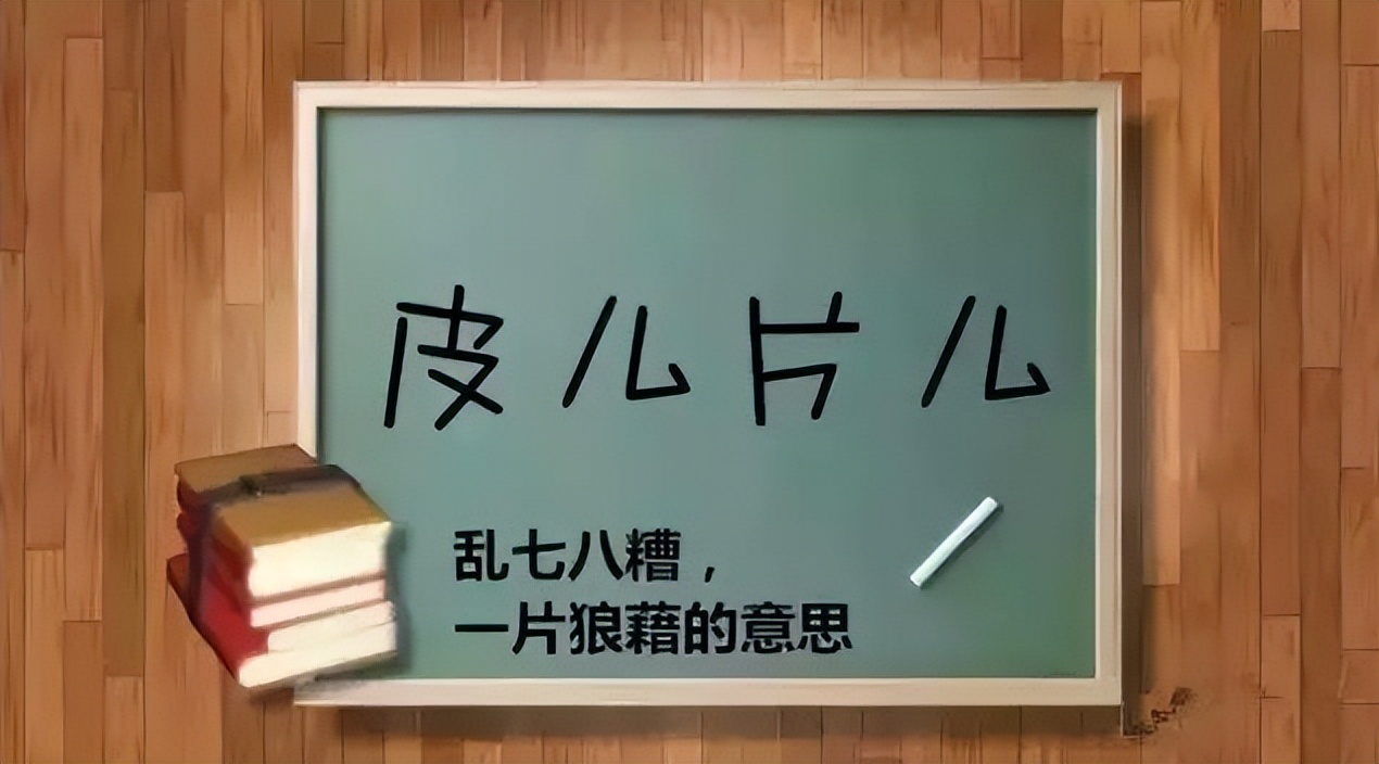 你是不是正宗的齐齐哈尔人，一句话就能证明！