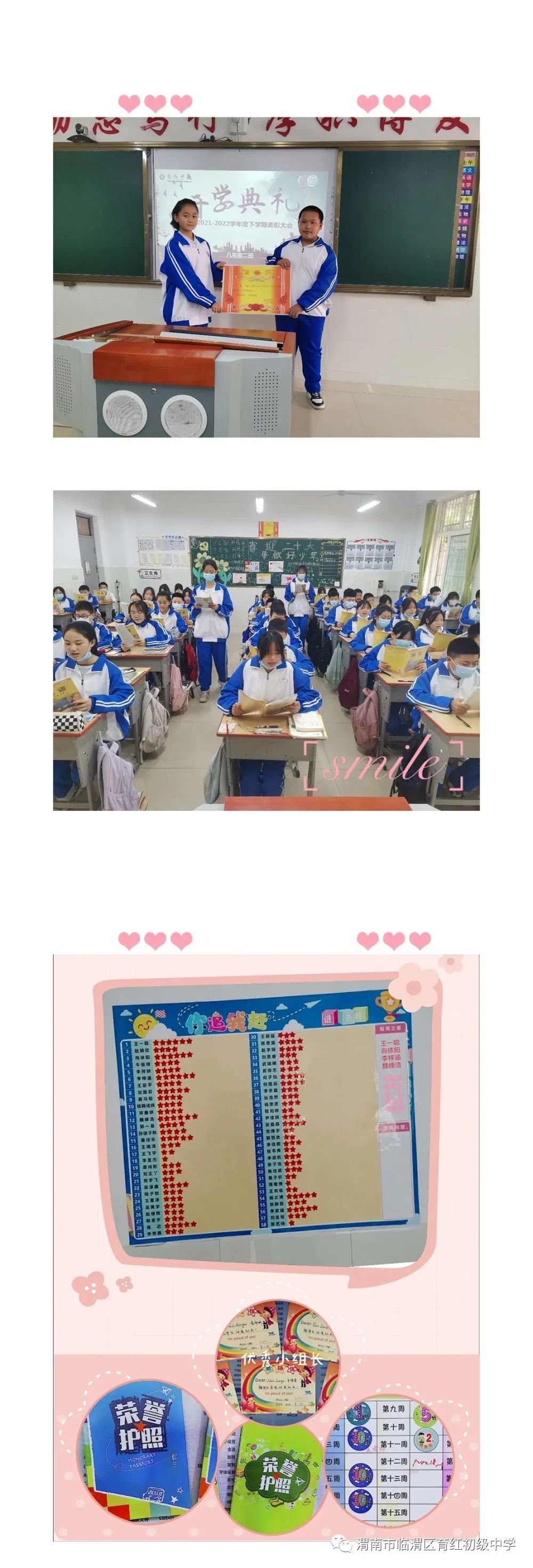 渭南市实验初级中学英语老师,渭南市中学英语教师