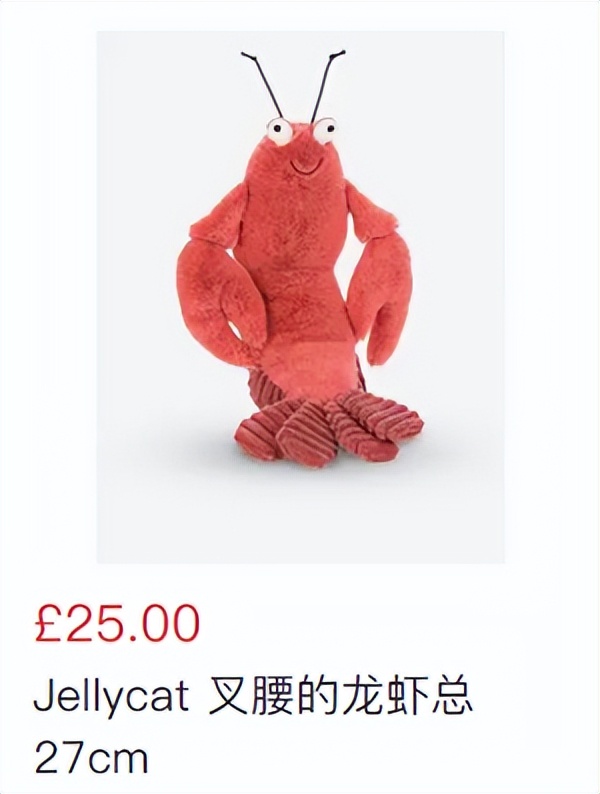 给jellycat海盗狗起名,jellycat全部款式