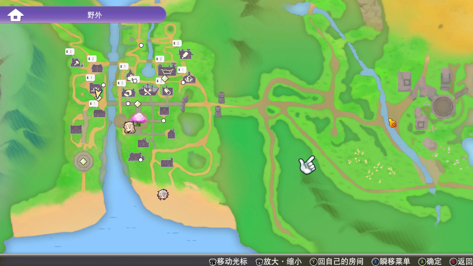 符文工房5--日本宅男真就任你们宰呗？