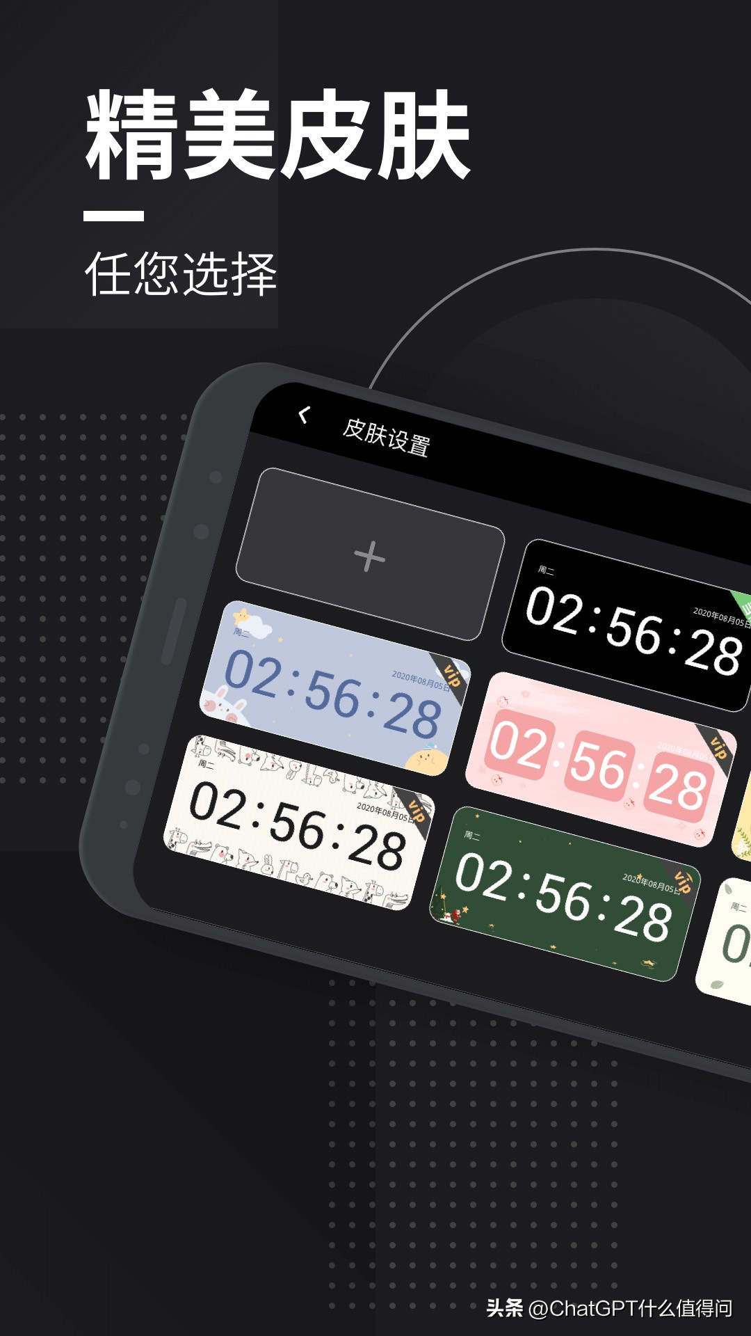 怎么成为时间管理导师,如何成为时间管理学霸