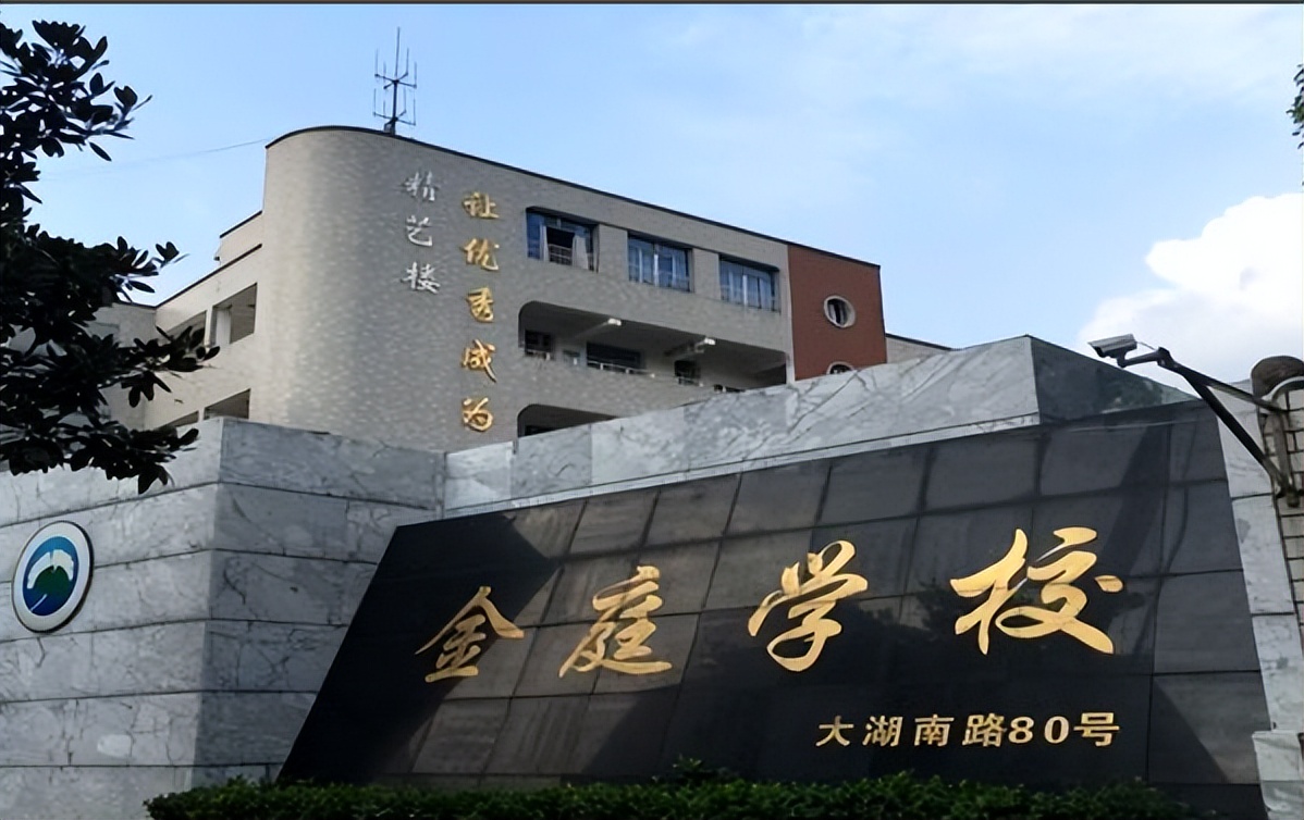 2021年湘潭市中小学招生范围,2023年湘潭小升初学校怎么划分