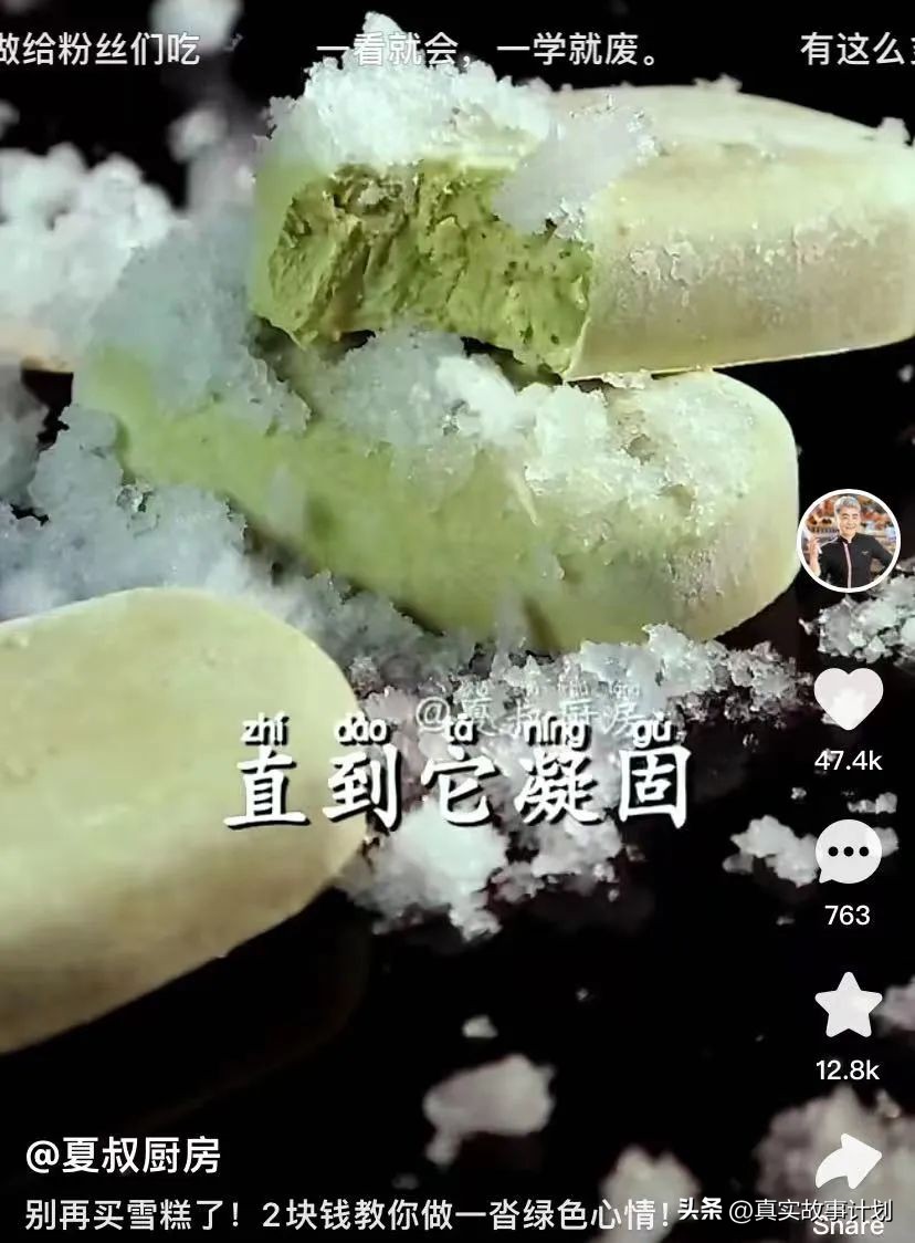 走红之前，迈出恐惧的一瞬