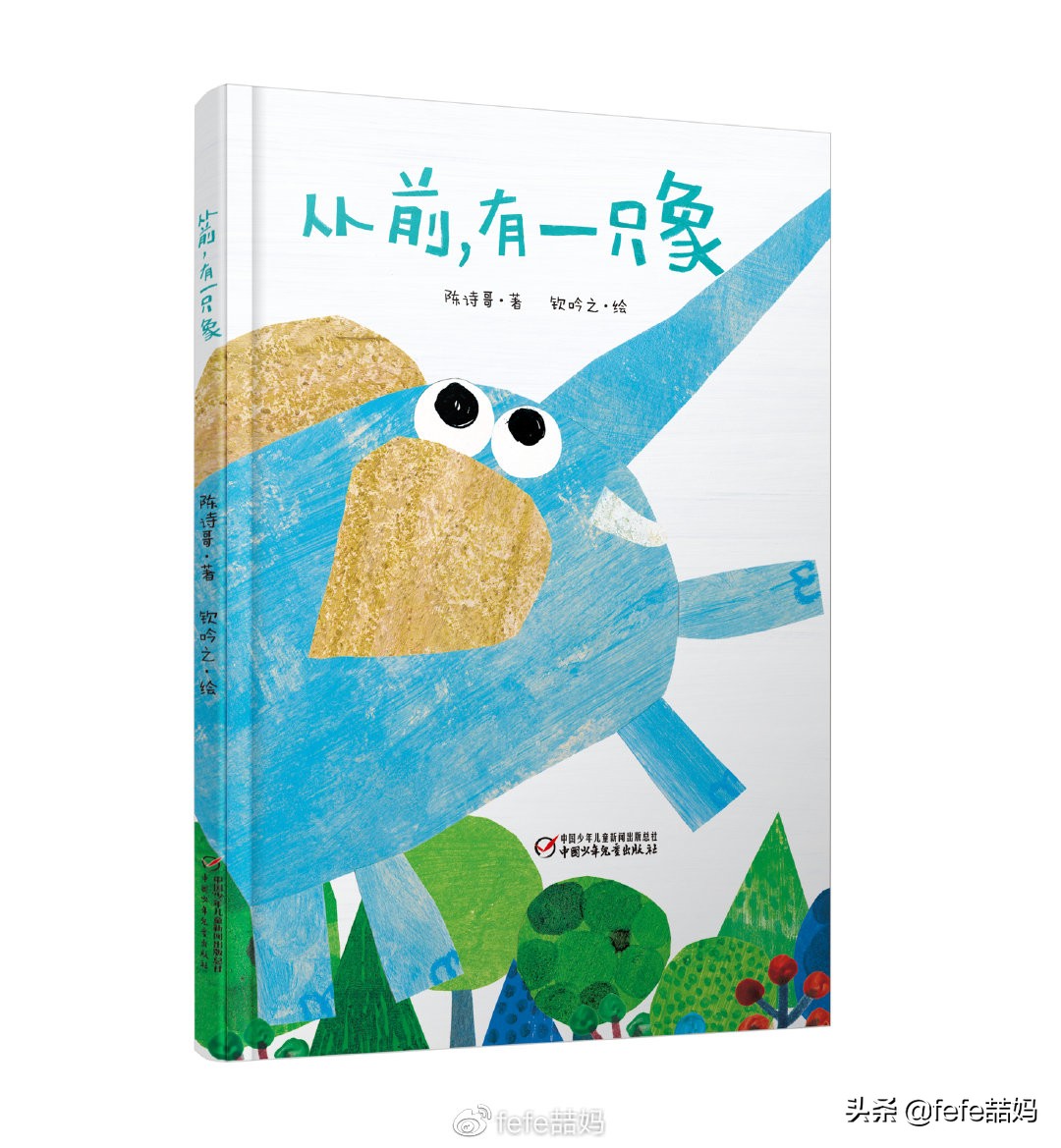 关于小动物的书推荐,好书推荐动物书单