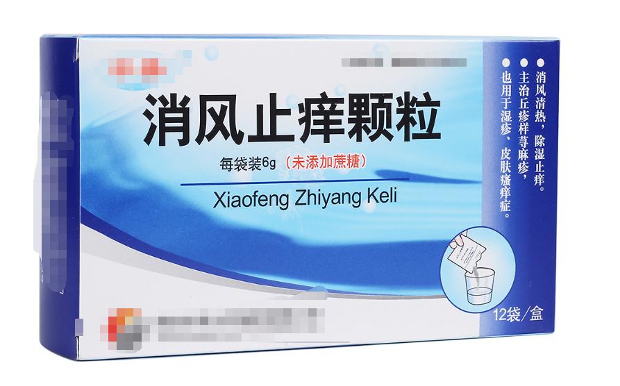 夏天来了,脚气爆发?破溃疼痛、瘙痒难忍?别急!看中医怎么做!