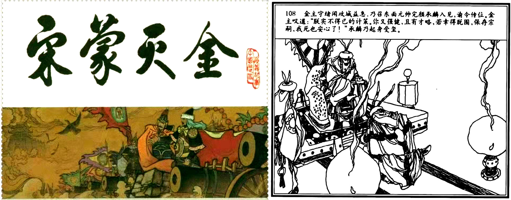 中国历代皇帝简介和历史事件,揭秘中国历朝历代皇帝的一生