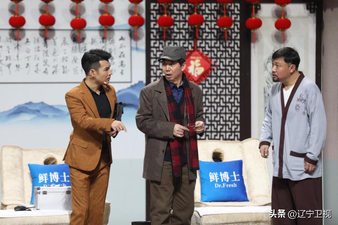 2024辽视春晚今晚开播,2023辽视春晚宋小宝小品