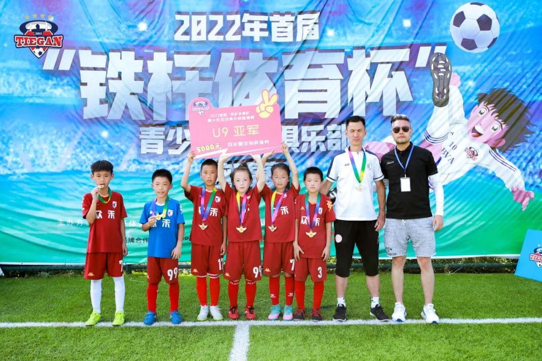 收官之战圆满,收官之战完美落幕