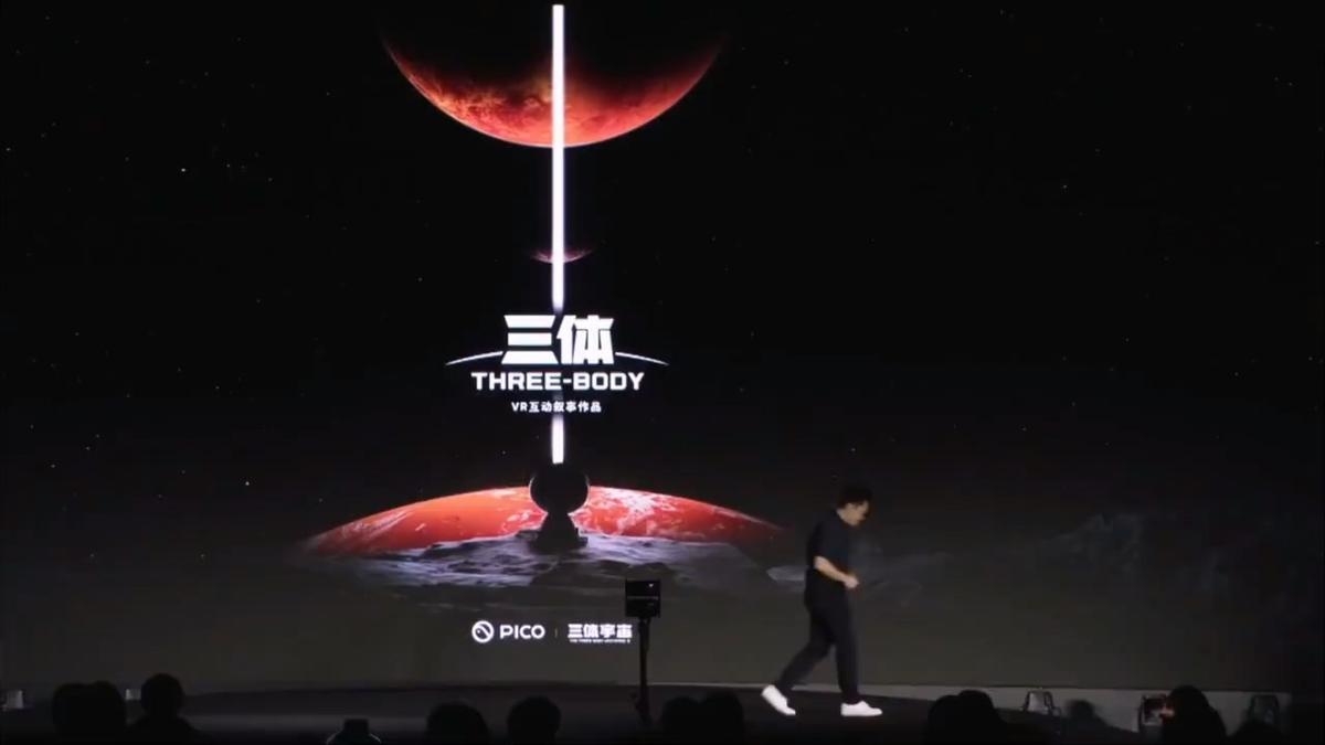 年度新品首发pico4,pico4值得买么