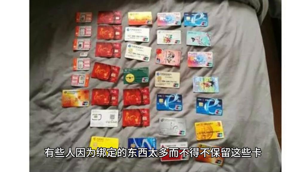 电话卡需要重新认证,电话卡提示需要重新实名