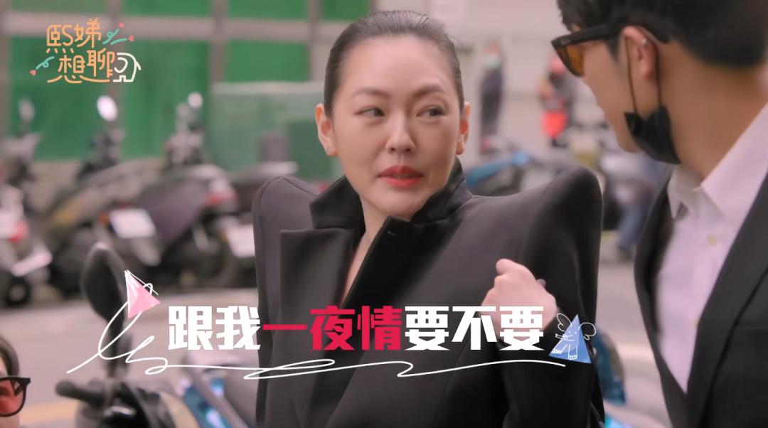 小s怎么说大s的,小s对大s的提问