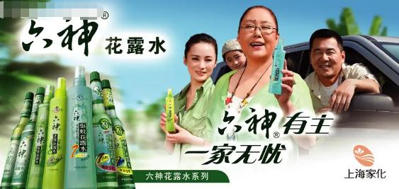 1瓶9块,年入70亿!中国最“土”老字号,为什么还没倒?