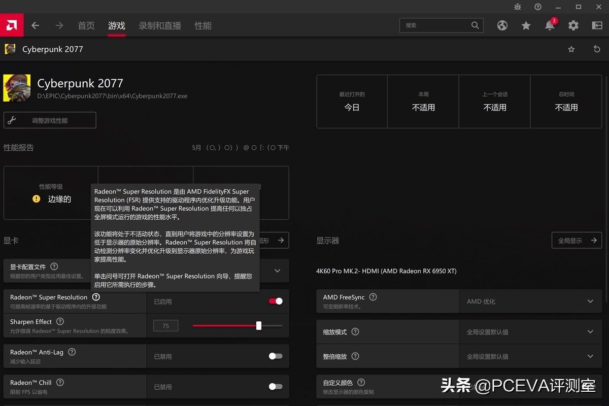 amd显卡rx6600xt对比rx6650xt测试,amdradeonrx6600xt新品显卡首秀