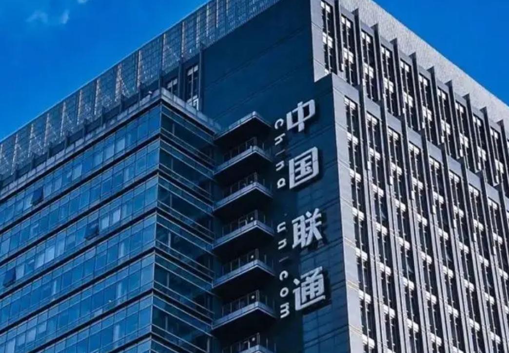 浙江联通主要领导,浙江联通历任总经理