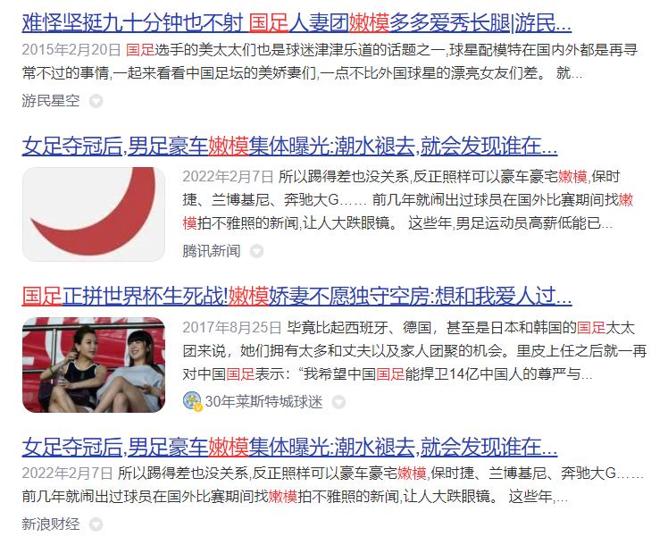 足球新闻中国对韩国,中国足球近期新闻100字