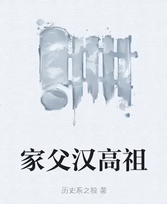 十本必读历史经典小说,十本必读经典历史小说