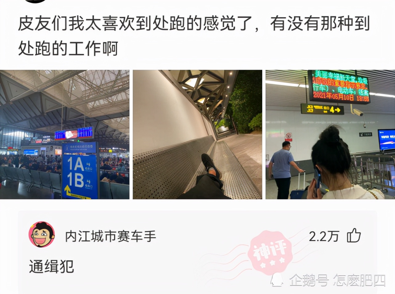 神回复女朋友高情商,神回复女朋友不听话