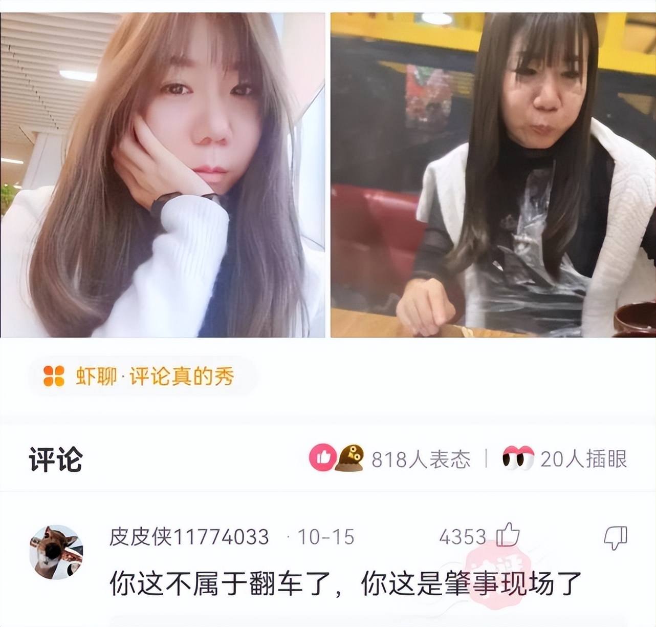 老婆坐同事的副驾驶 (老婆同事坐副驾驶)