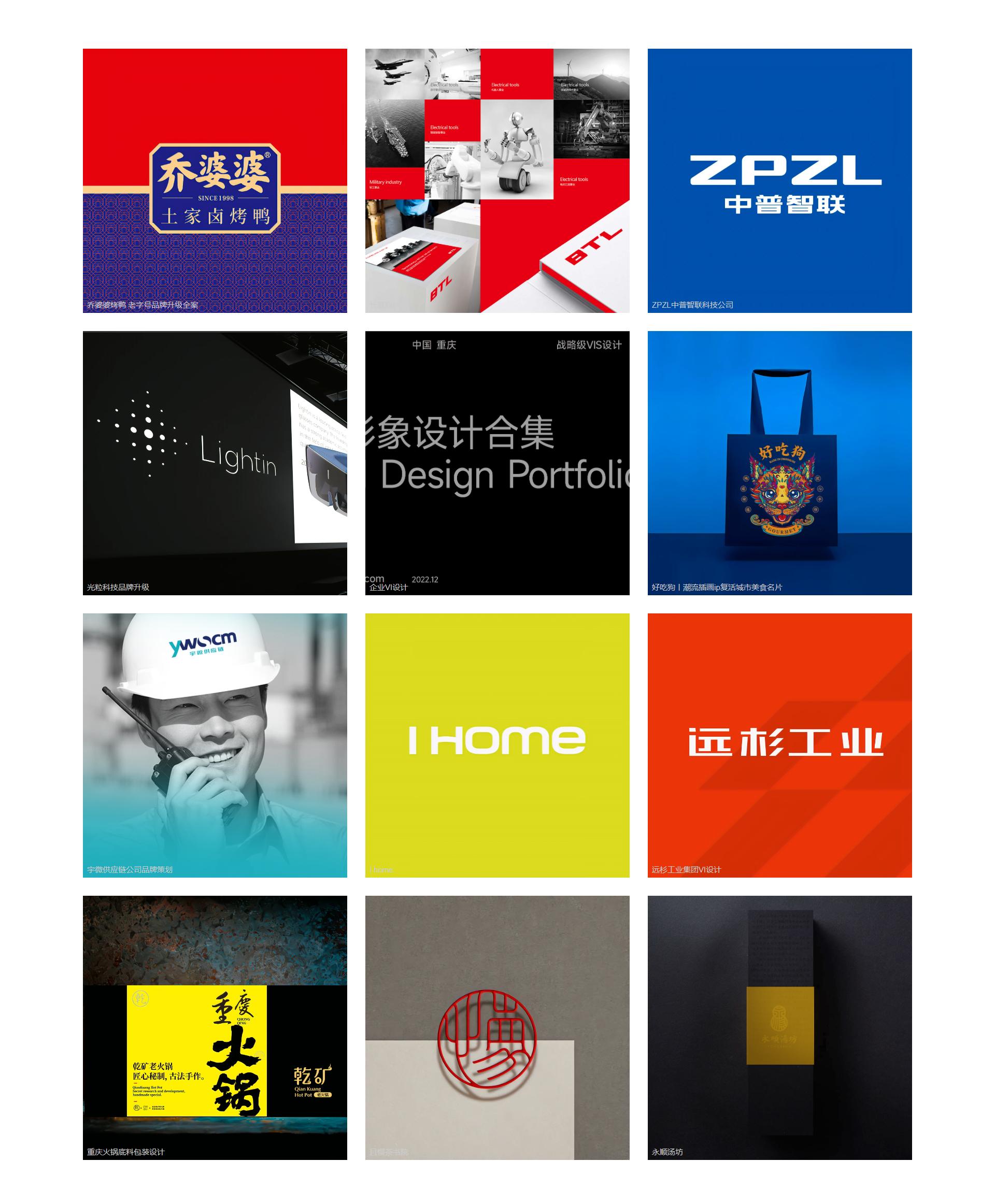 深圳专业vi设计策划,深圳企业vi设计联系方式