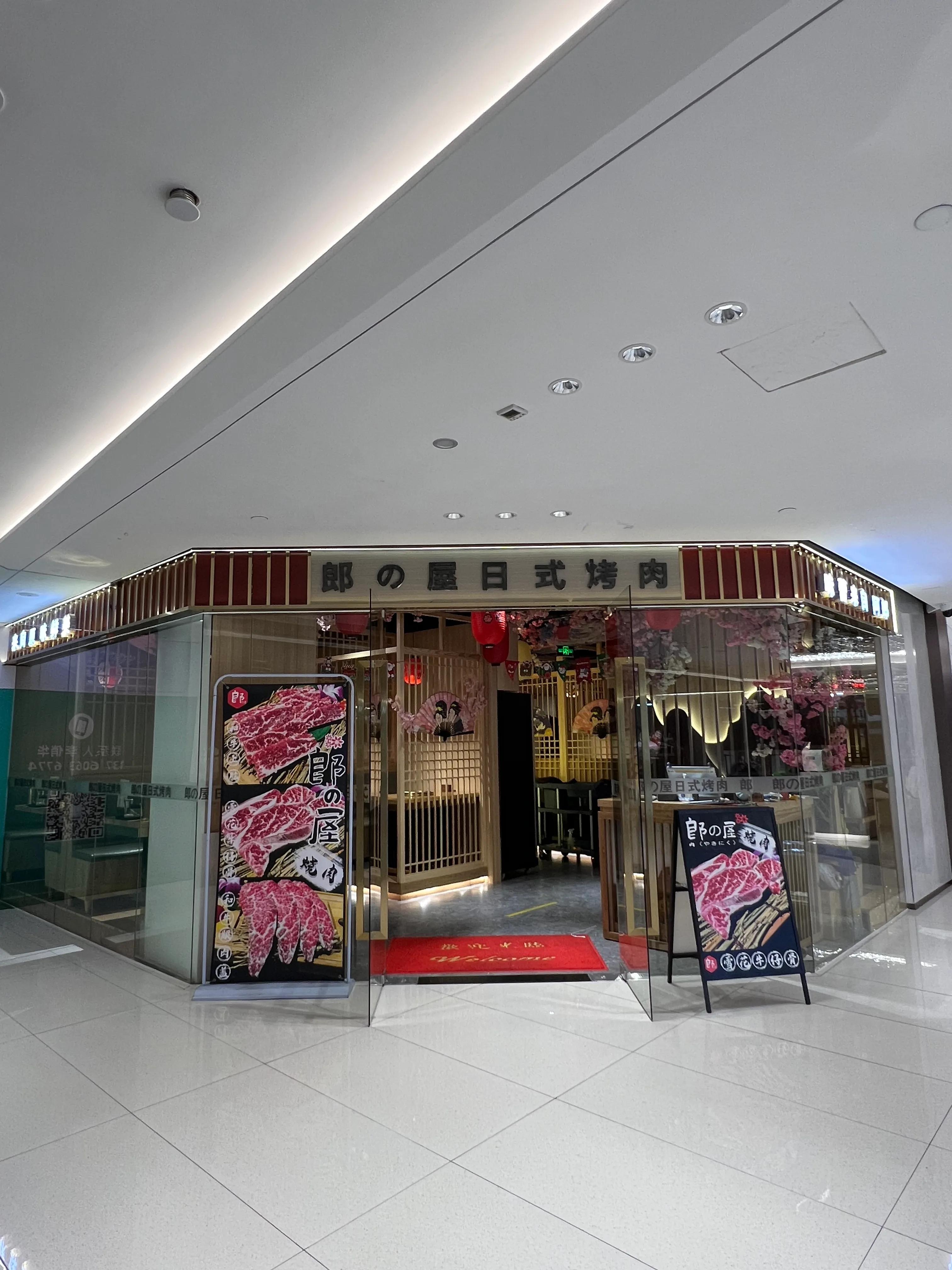 烤肉界,烤肉届蜜雪冰城