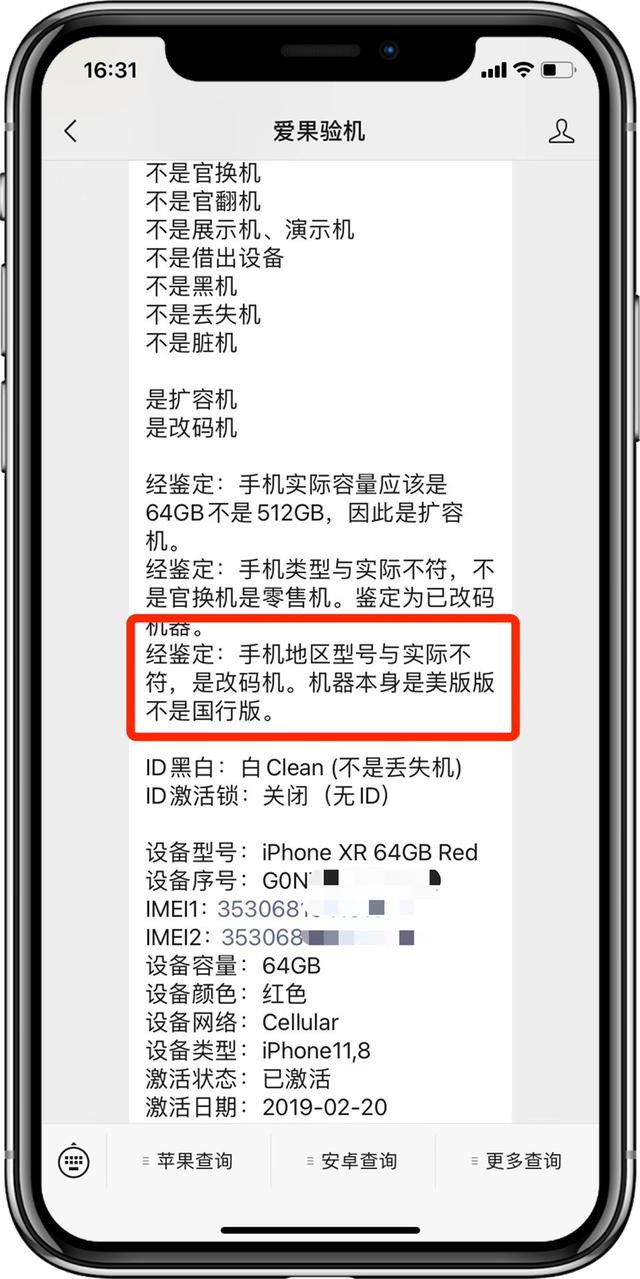 货到付款是不是最安全的,货到付款很危险吗