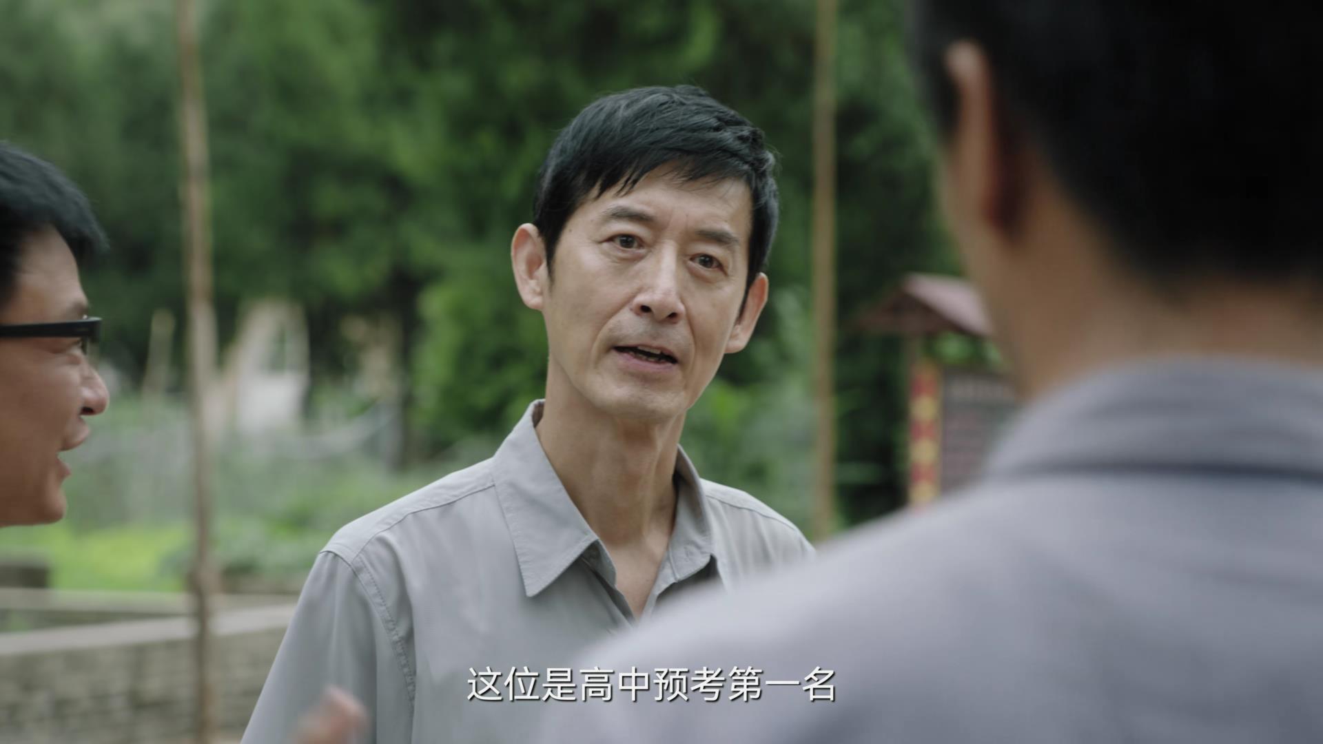 《人生之路》：快别丢人了！1984年陕北没有自行车拖拉机电视？