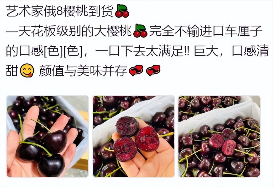 水果店文案朋友圈宣传高级感,水果店朋友圈文案