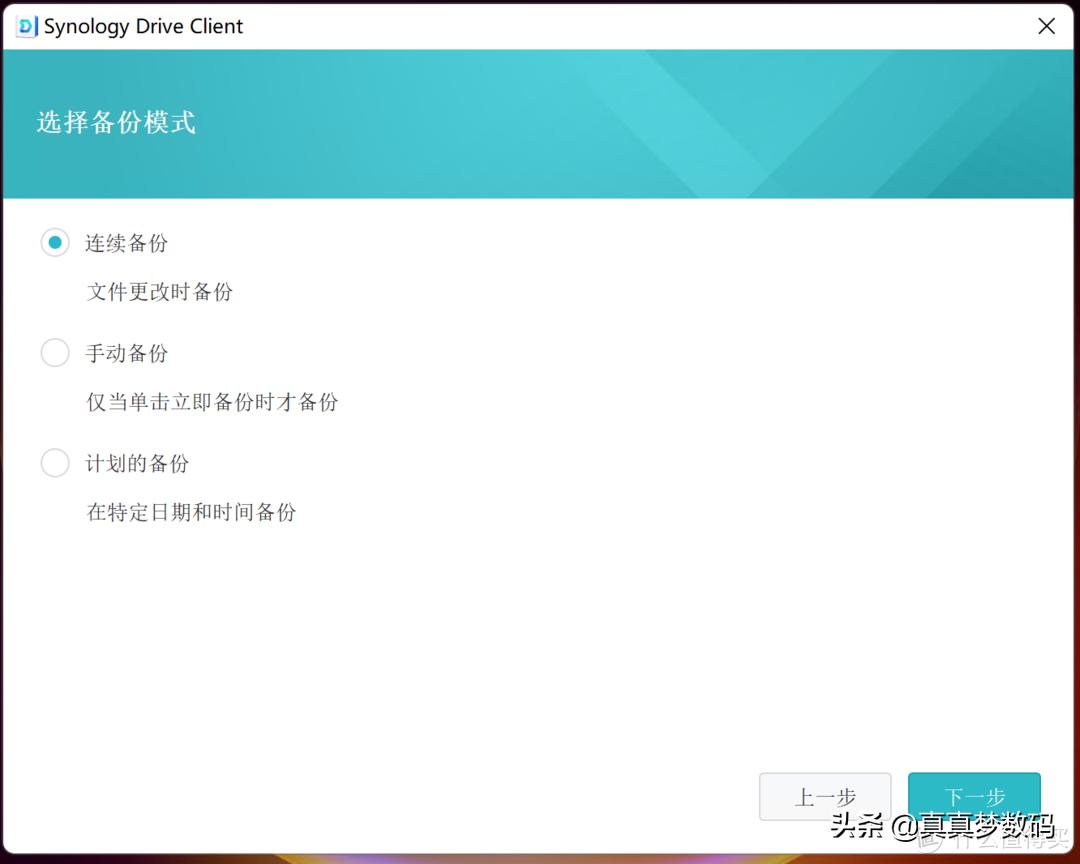 群晖ds920plus新手教程,群晖ds920+配置