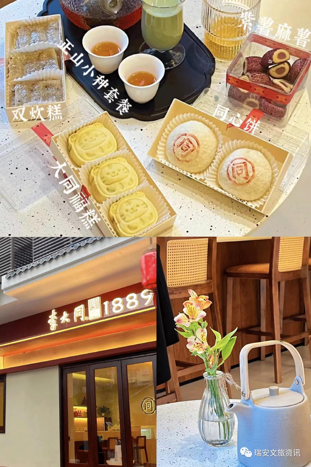 瑞安到乐清轻轨s2旅游攻略,温州s2轻轨瑞安到乐清时间表