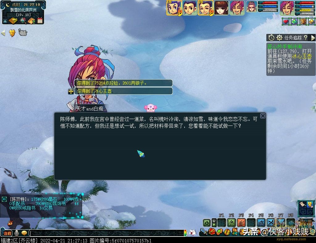 梦幻西游2024年劳动节活动,梦幻西游劳动节活动攻略