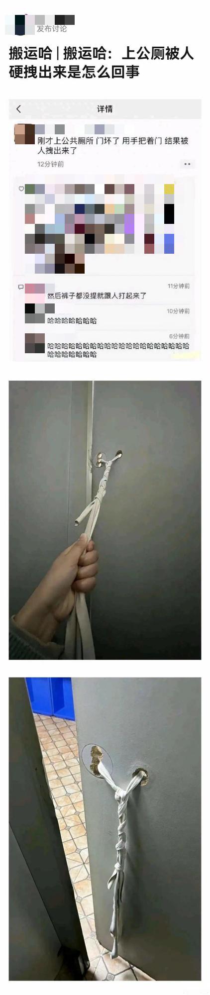 有趣的沙雕搞笑图片,持续更新沙雕搞笑图片