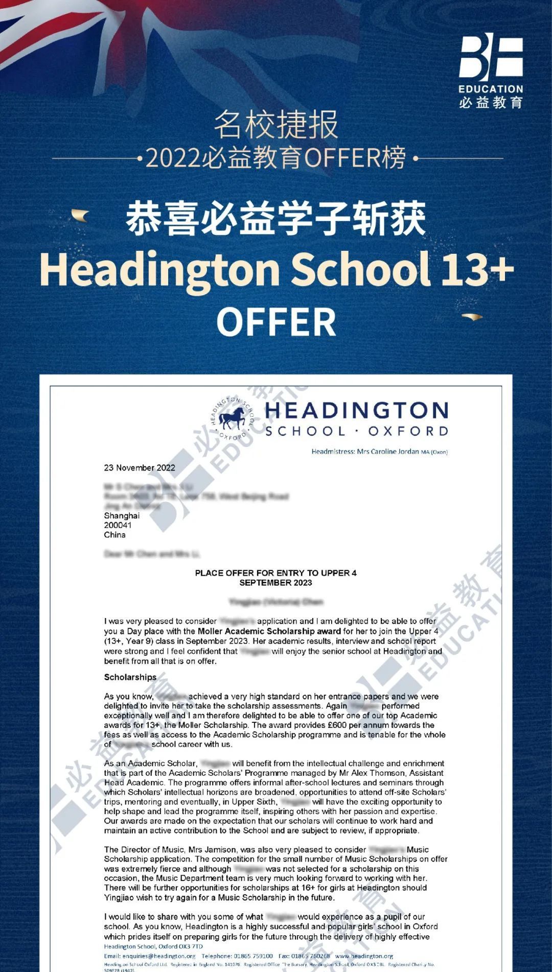 鑻卞浗鑿佽嫳绉佹牎,鑻卞浗鑿佽嫳瀵勫瀛︽牎