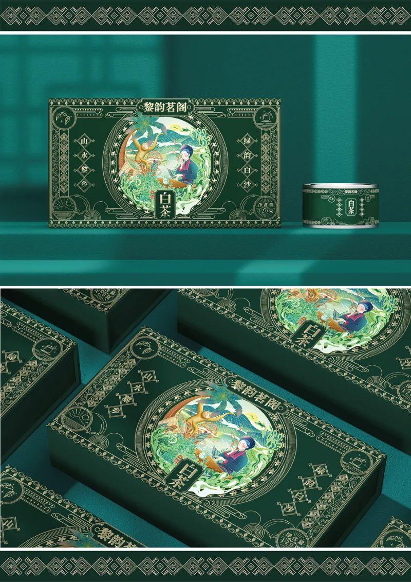 山水黎乡·绿韵白沙2022海南白沙黎族自治县文创设计大赛获奖作品公示