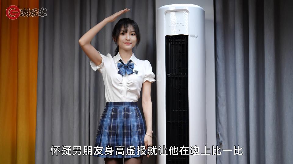 只要4899元的3匹柜机空调一天才五度电？华凌N8HB1A测试