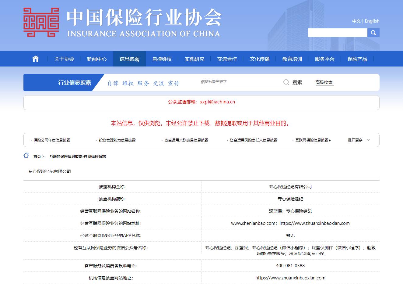 深蓝保这类保险谁买谁是冤大头,深蓝保新生儿如何买保险