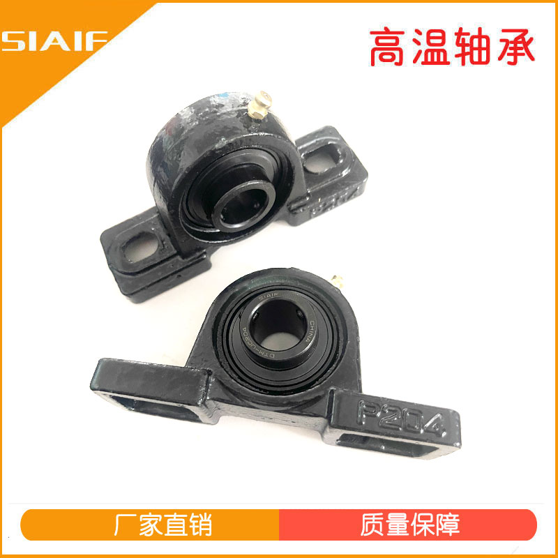 外球面耐高温轴承型号,耐高温轴承850度