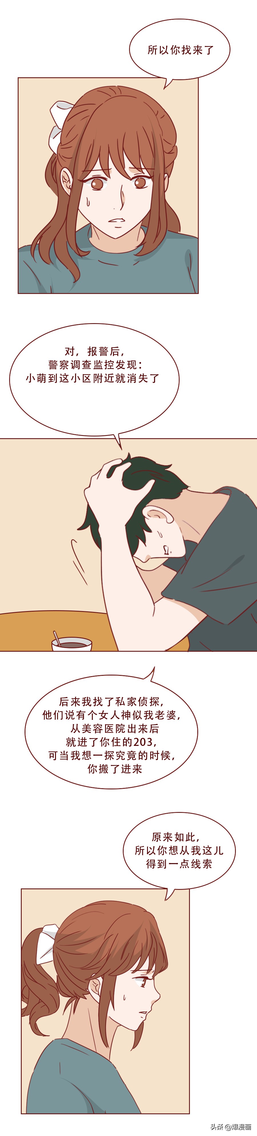 女孩租公寓被囚禁,女孩被房主囚禁在公寓