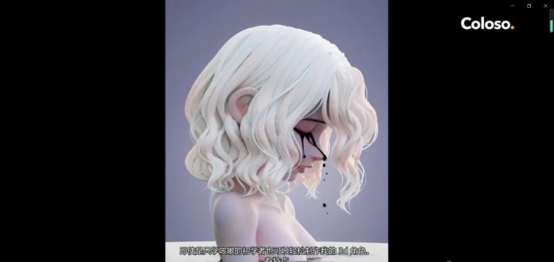 Blender3D风格化角色制作全流程,Blender3D角色建模教程