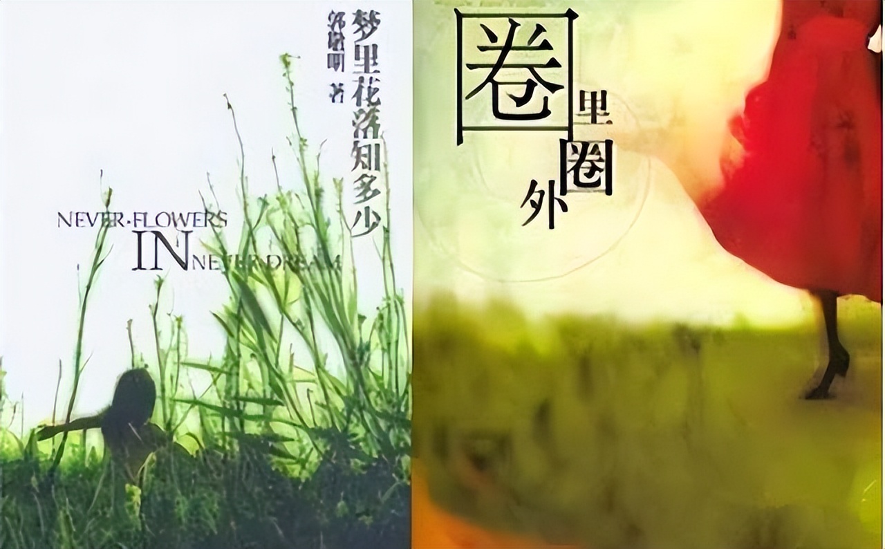 郭敬明现在如何了,名与利的结局