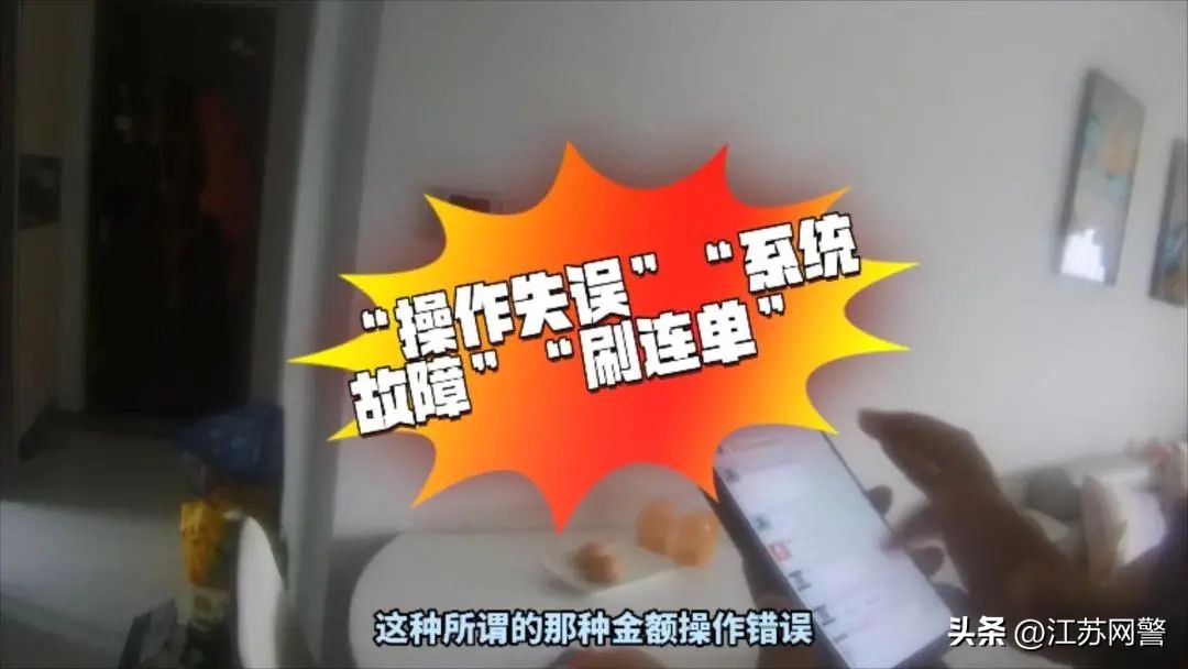 一万三千多的刷单是骗局吗,黑龙江刷单骗局大揭秘