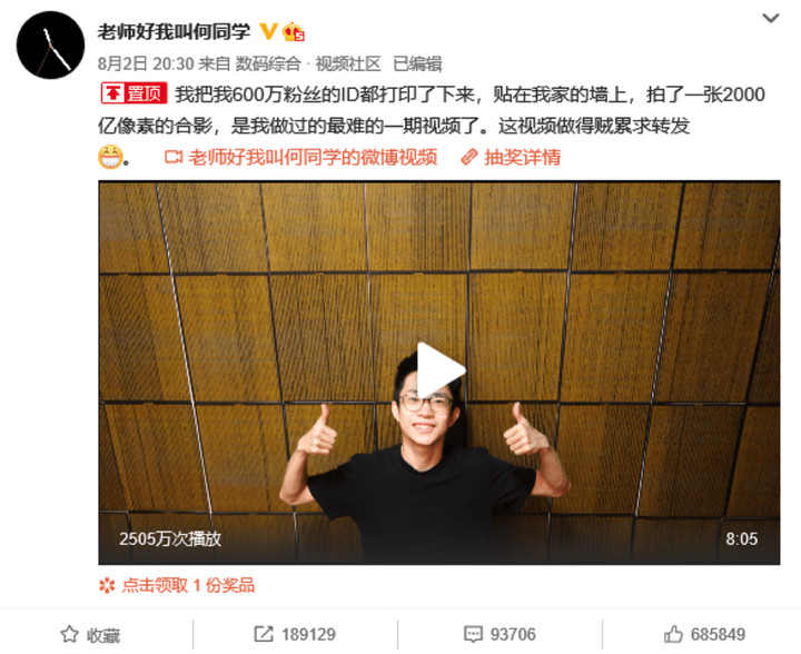 世界杯90分钟进了几球,世界杯90分钟阿根廷球员