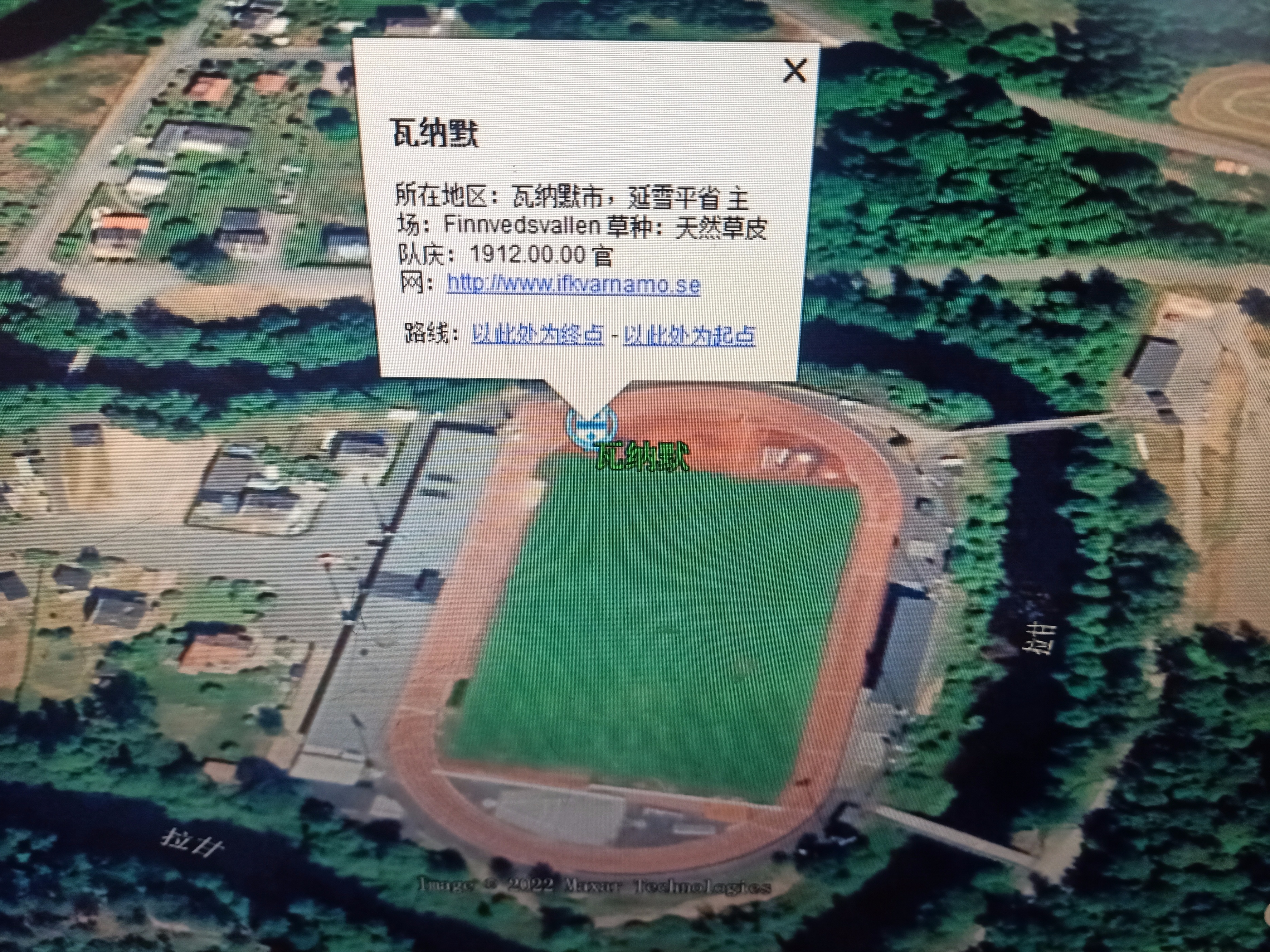 2024瑞典超球队主场地理位置,2024瑞典超各支球队的主场